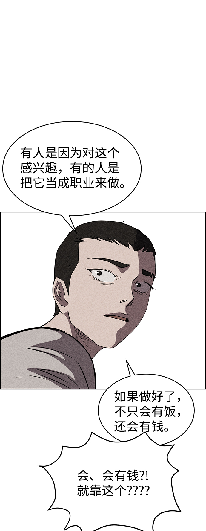 第19话1