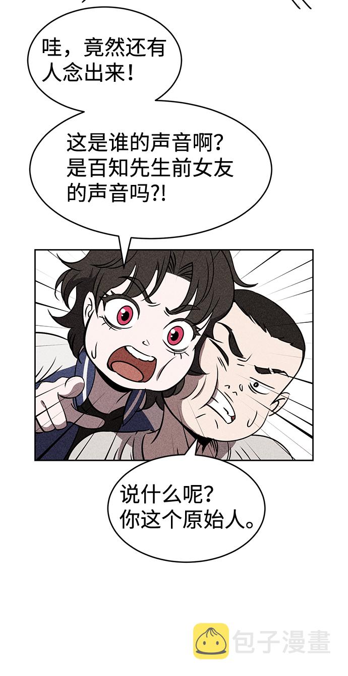 第19话32