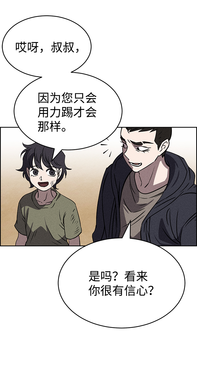 第65话64