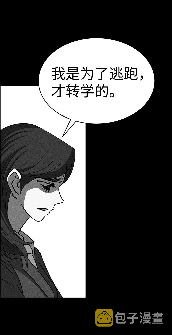 第50话70