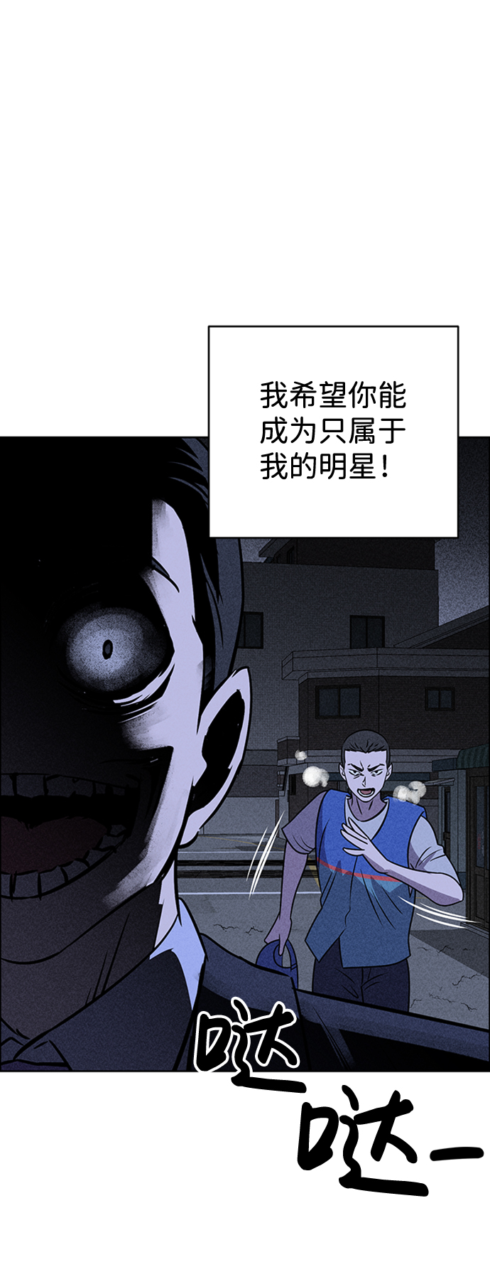 第21话7