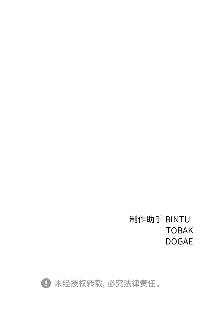 第21话116