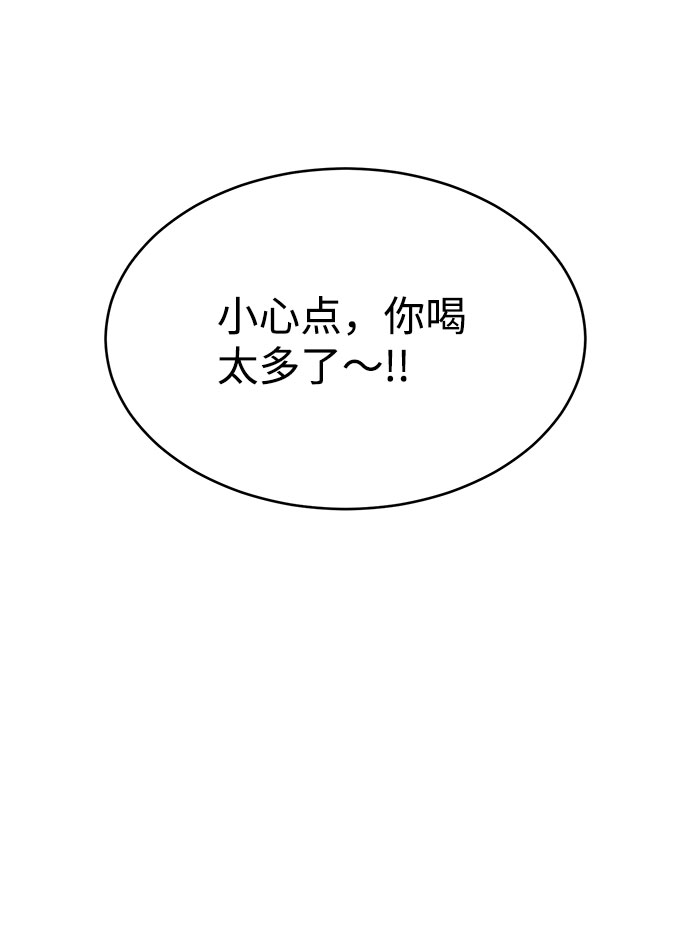 第54话62