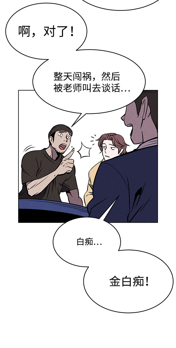 第1话13