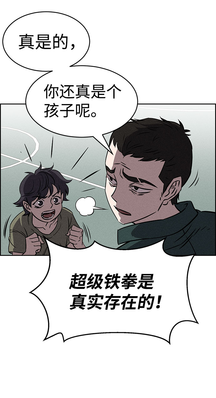 第66话27