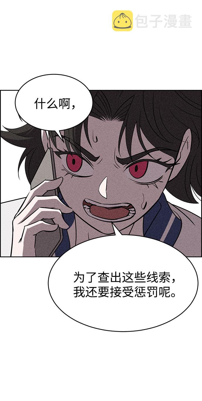第55话84