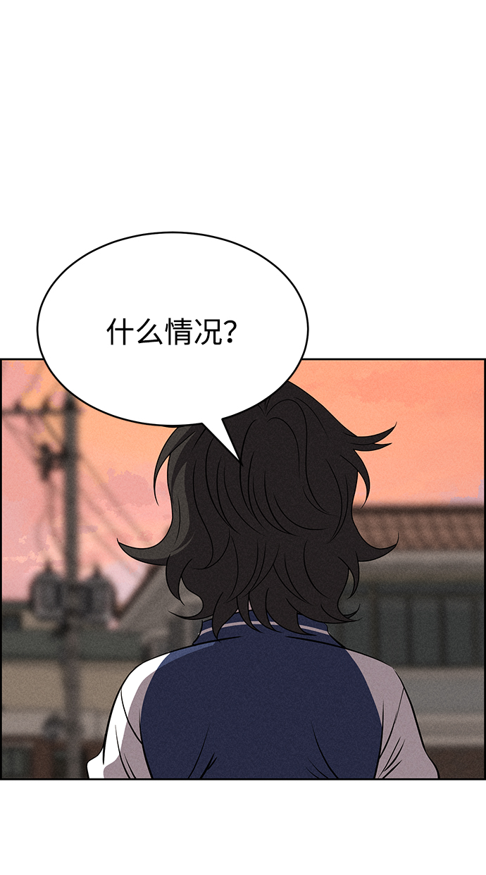 第65话76