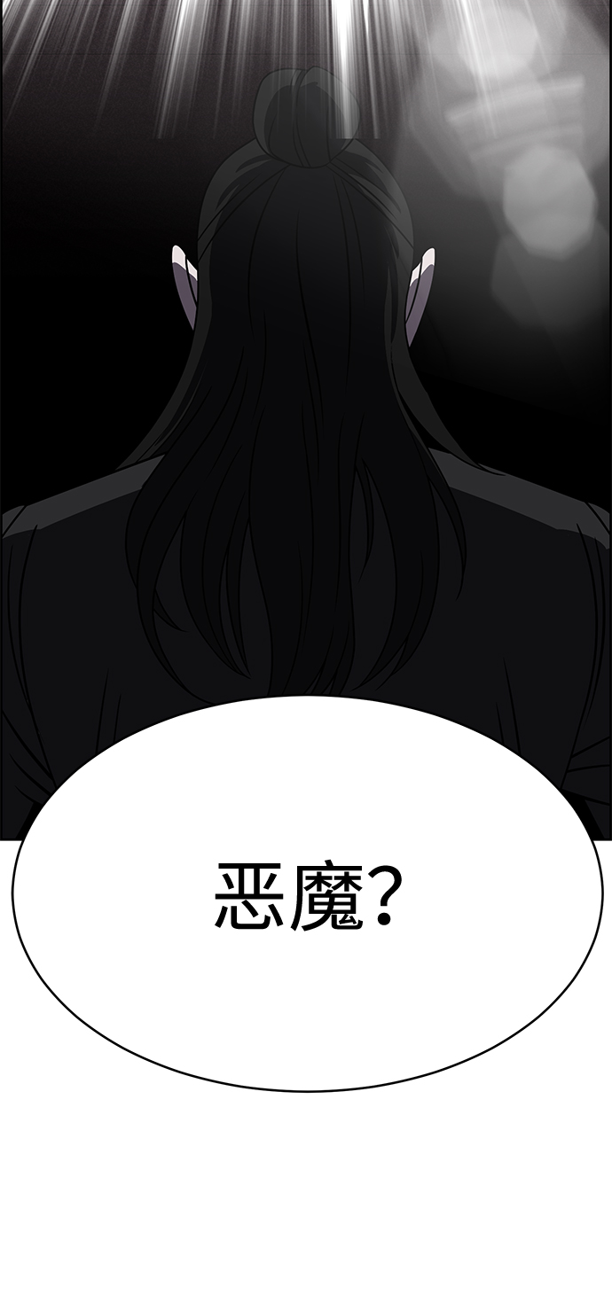 第34话3