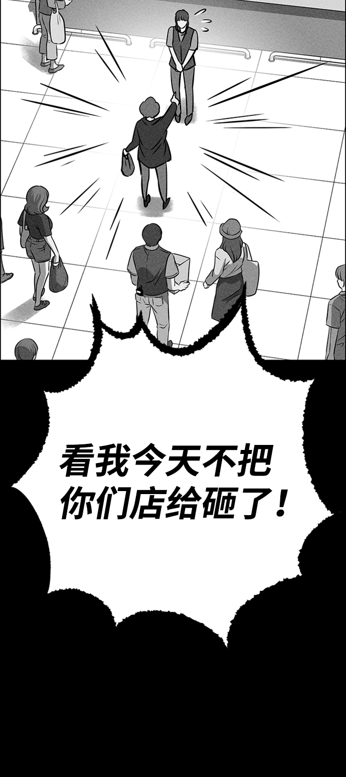 第21话61
