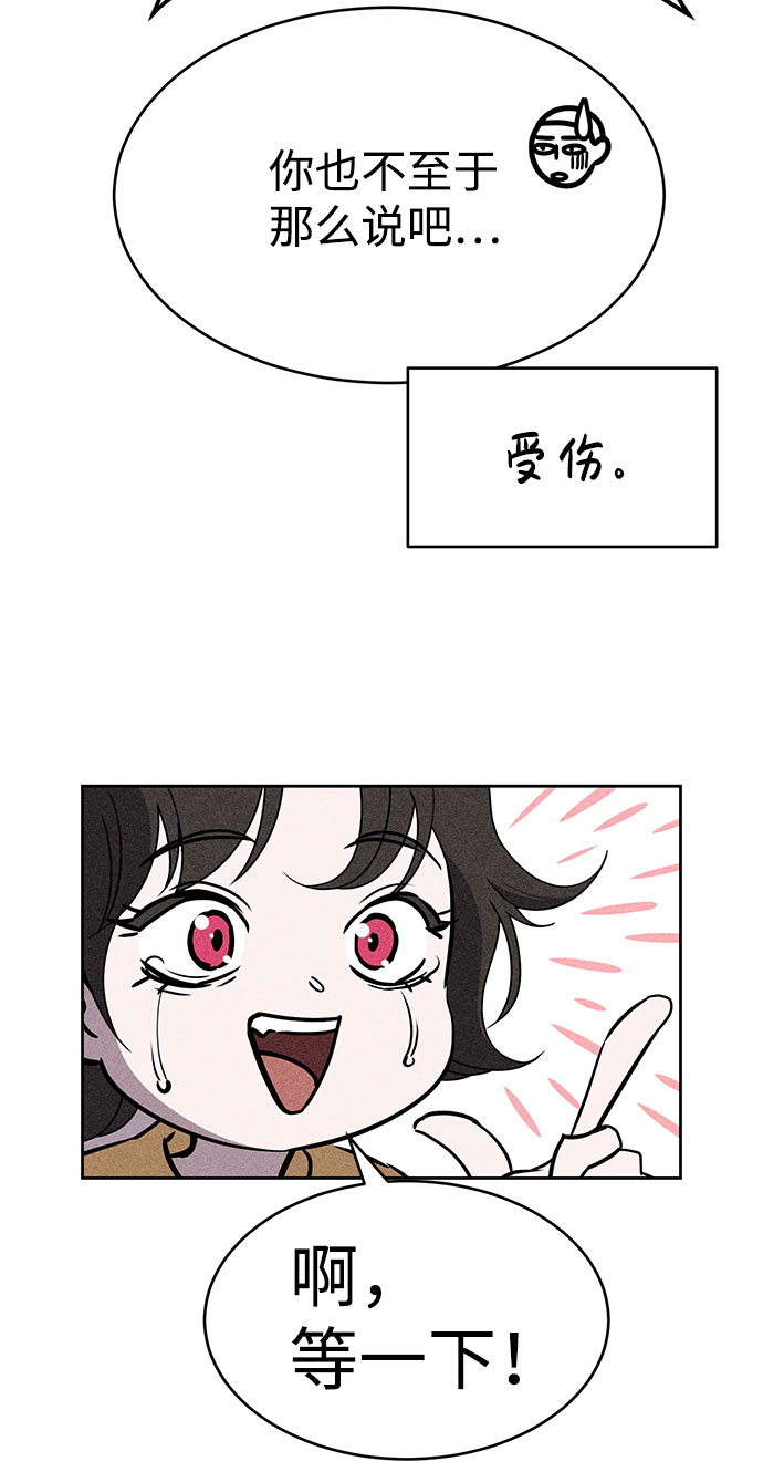 第52话17