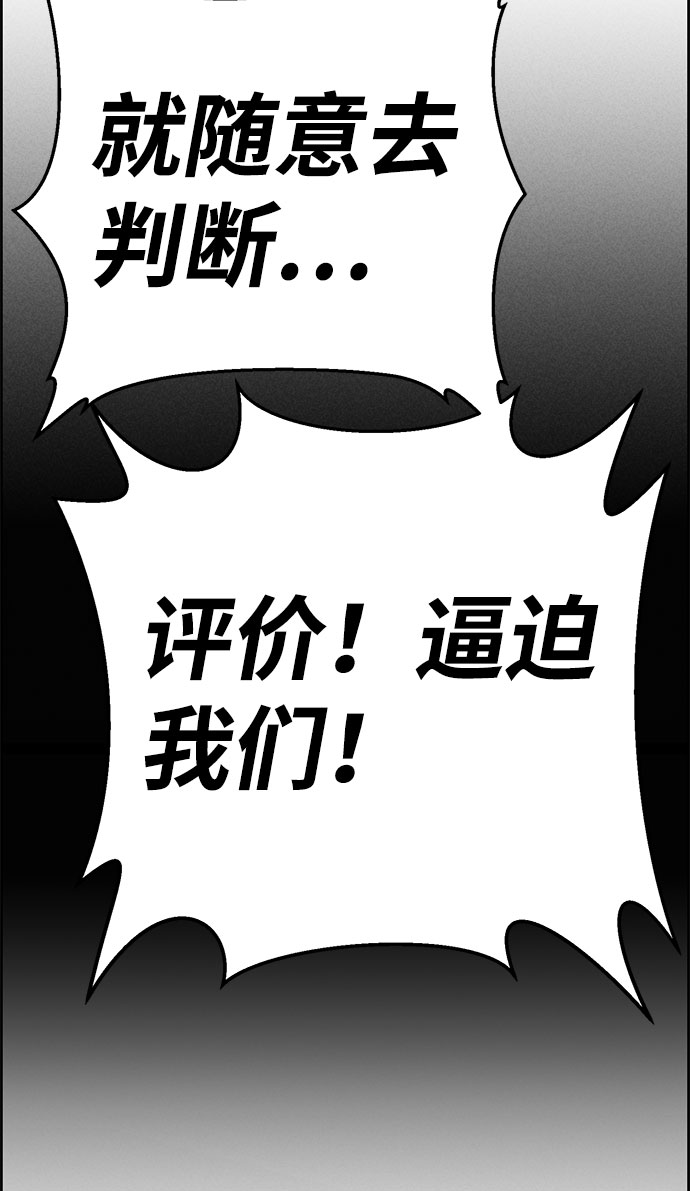 第60话102