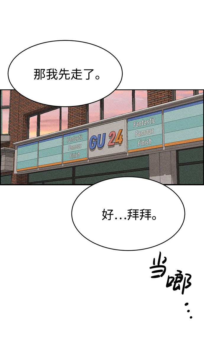 第43话82
