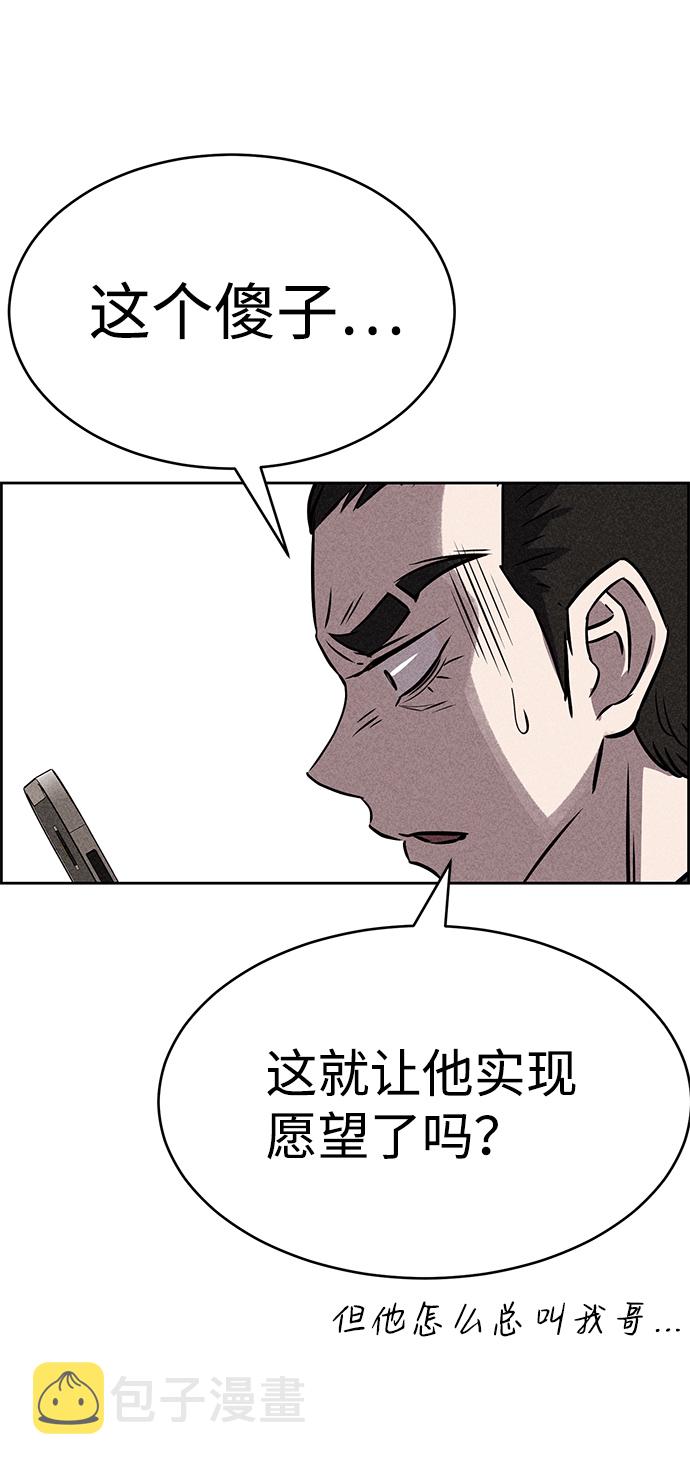 第45话69