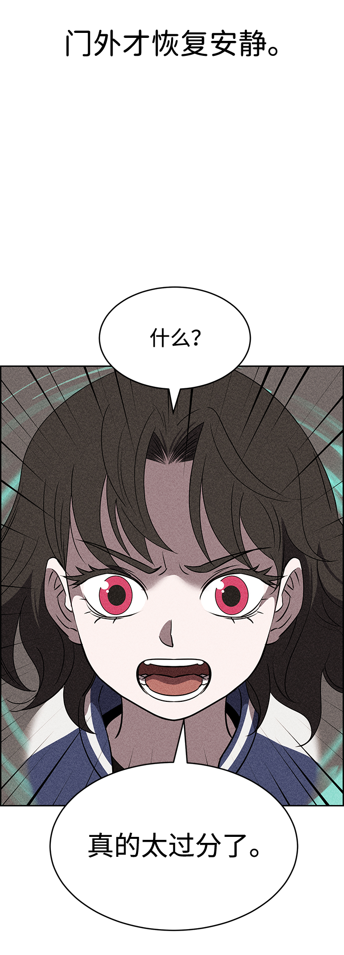 第14话32