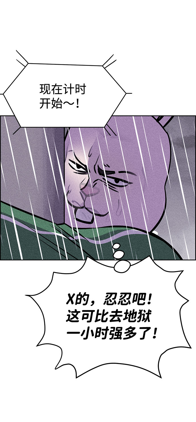 第23话45