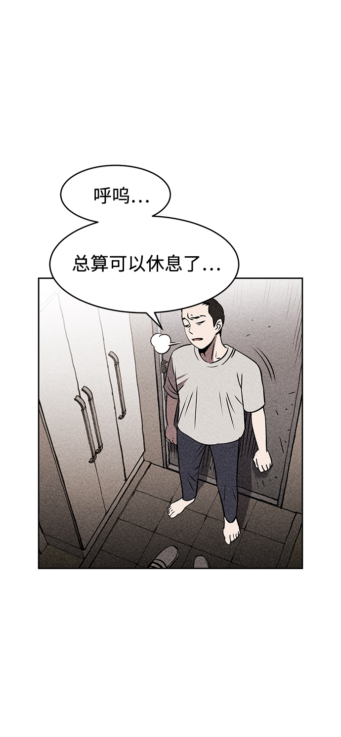 第6话34