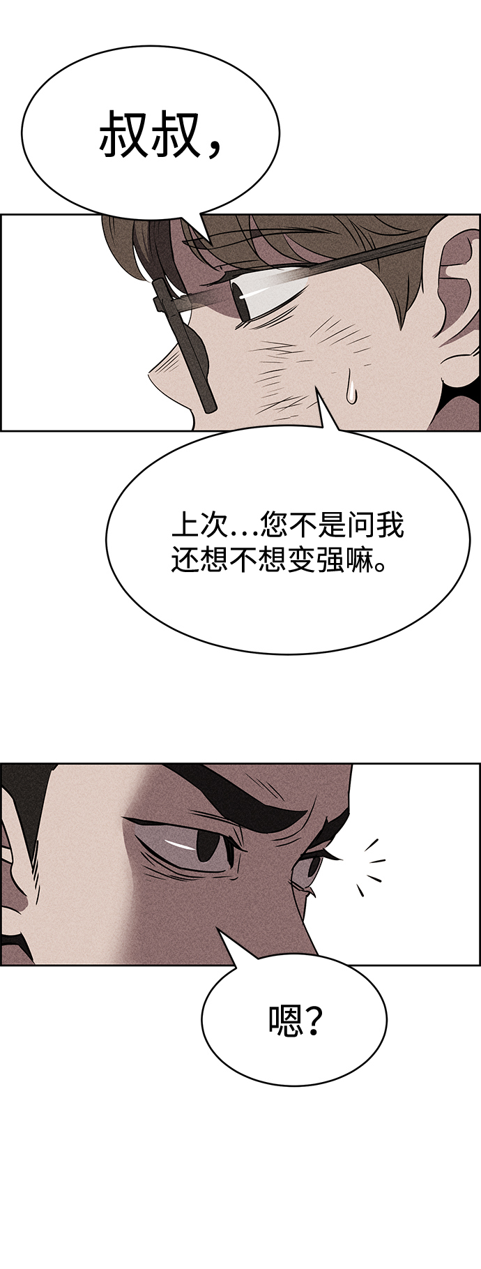 第14话13