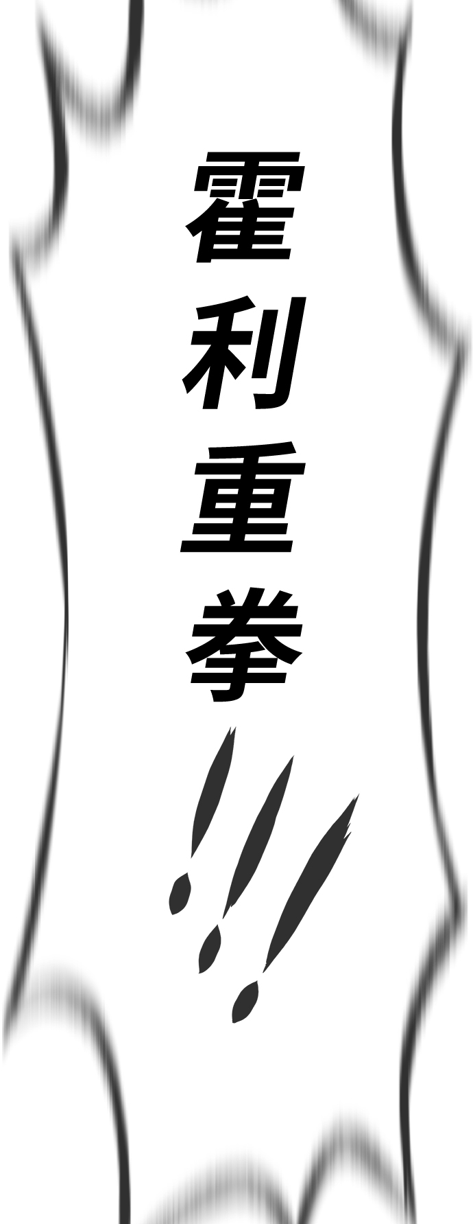 第29话92