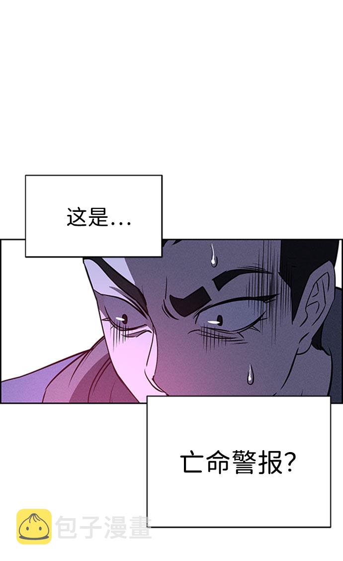 第57话28