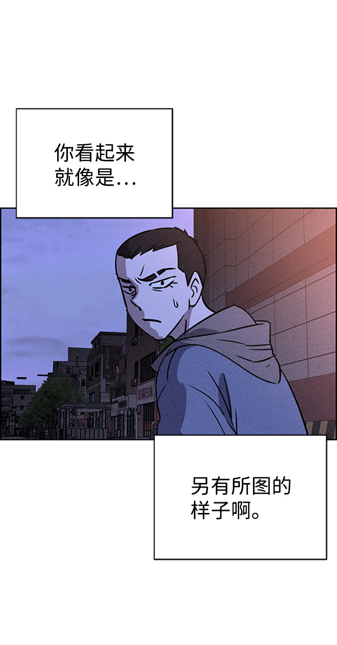 第46话76