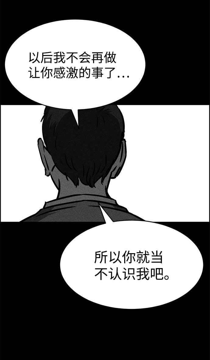 第50话76
