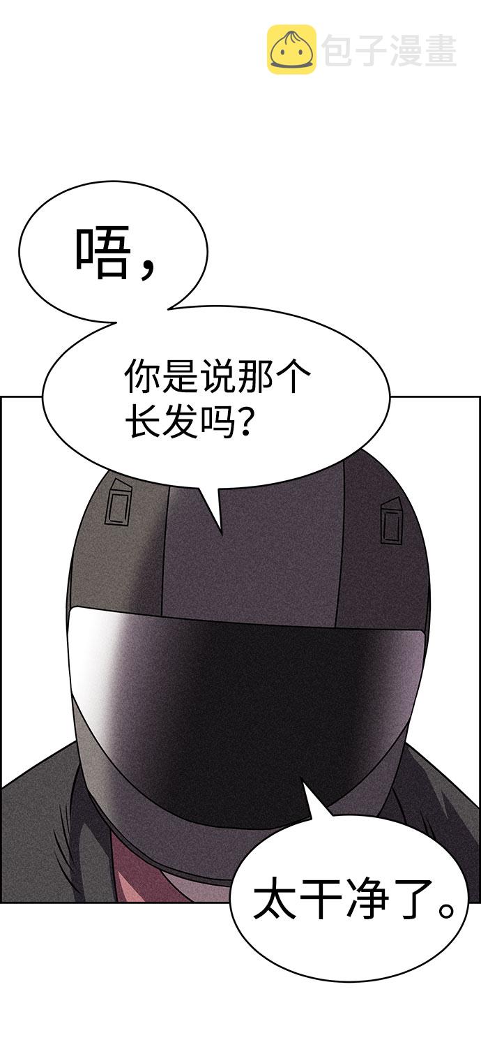 第55话40