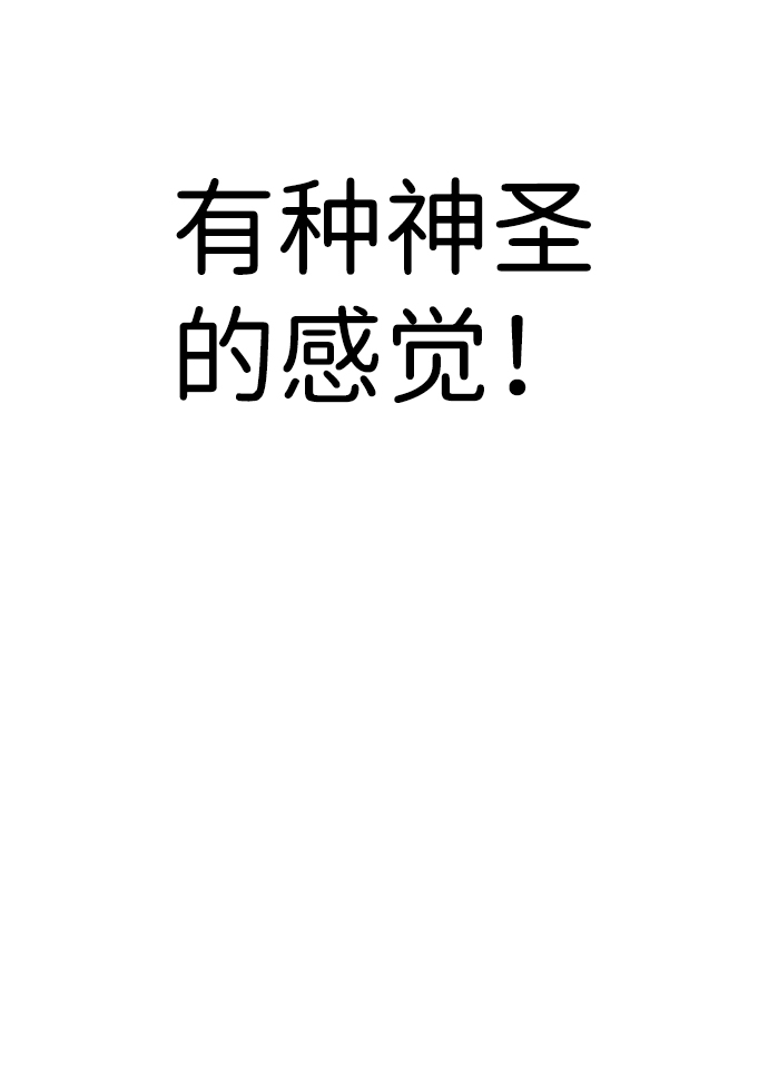 第64话41