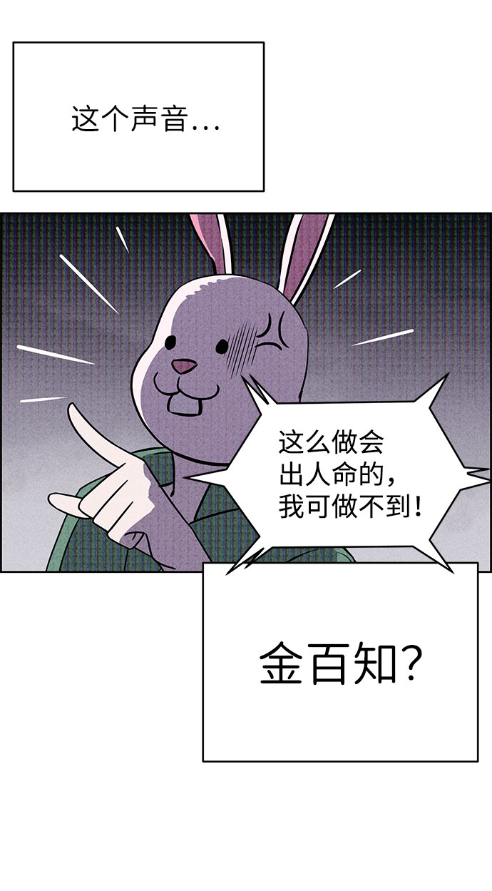 第52话37