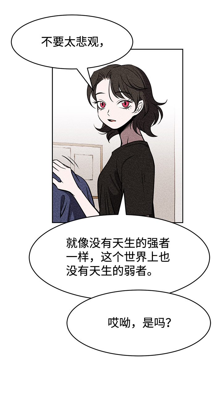 第6话5