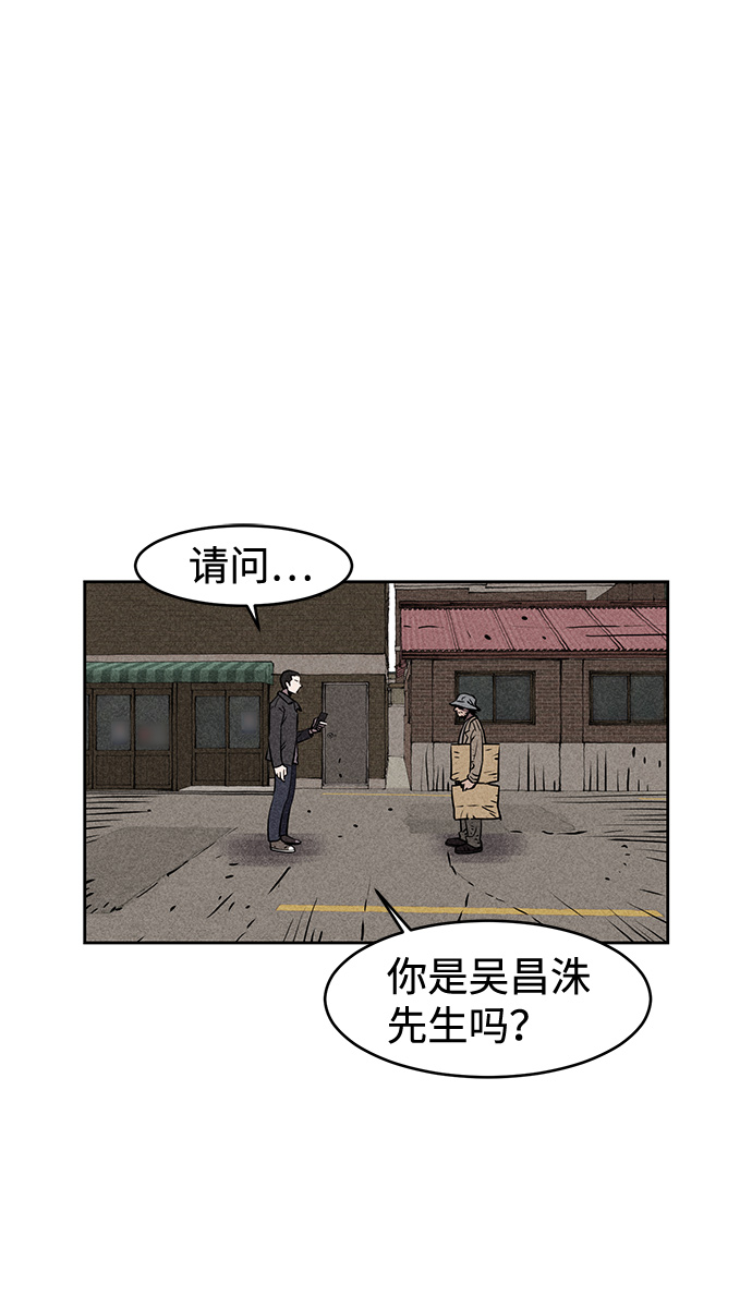 第4话21