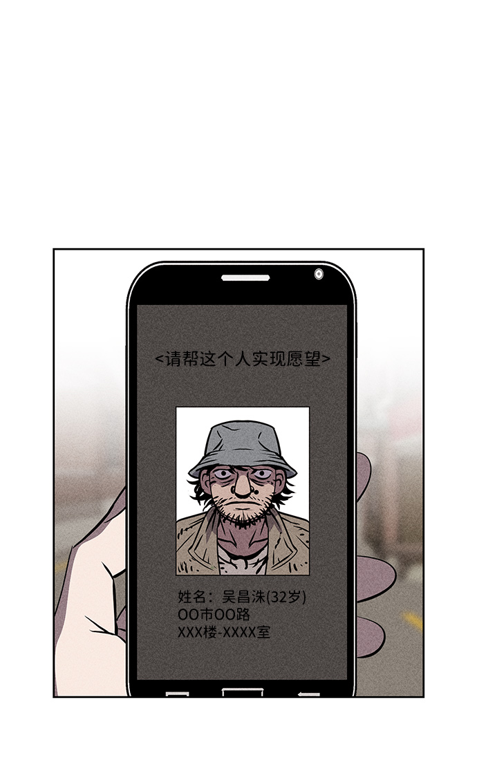 第4话19