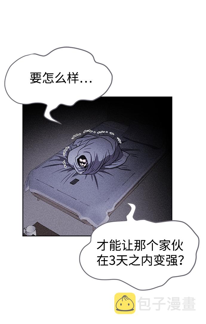 第13话93