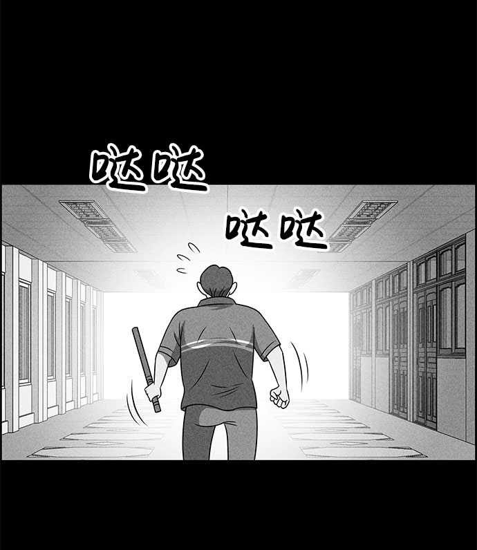 第47话74