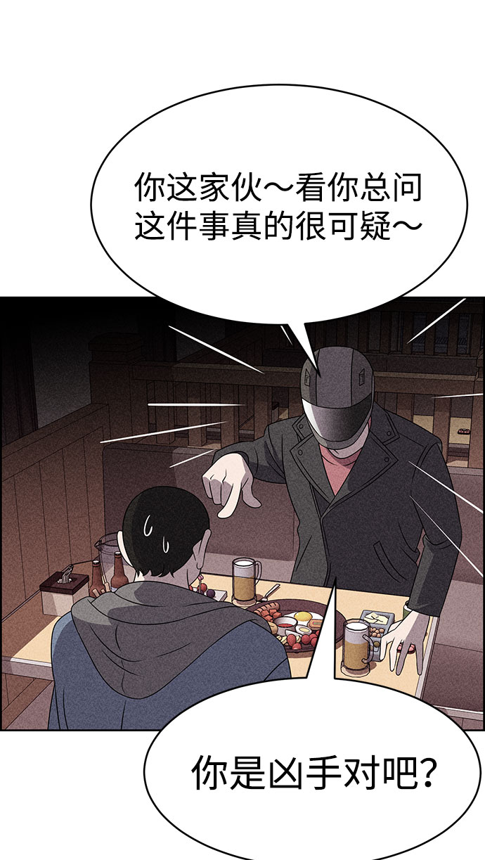 第55话57