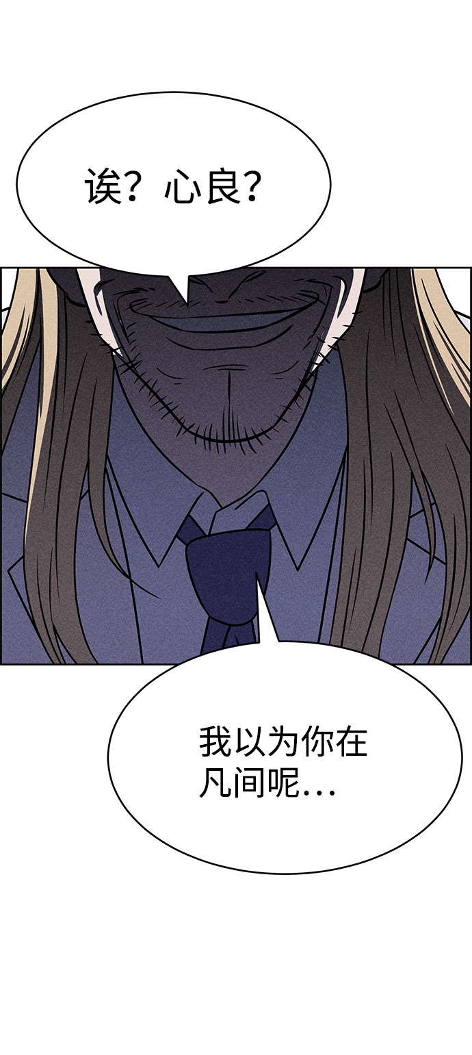 第53话88