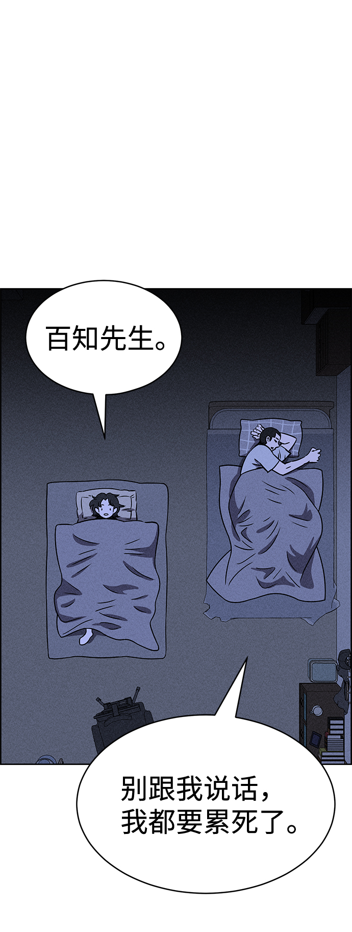 第35话83