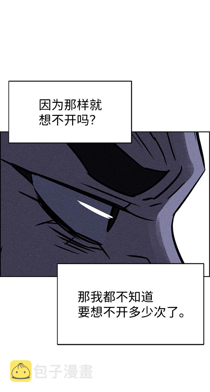第57话66