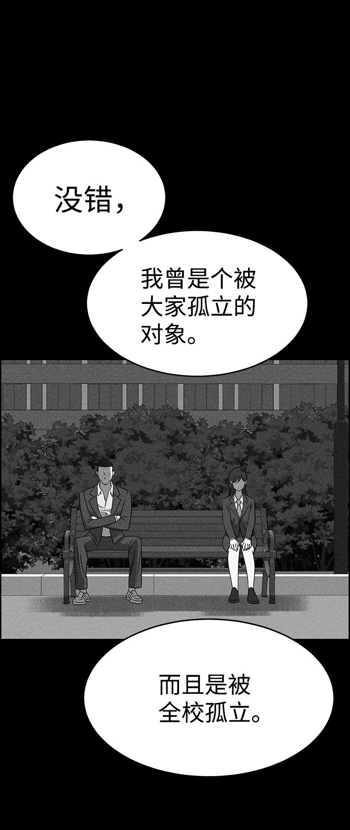 第50话69