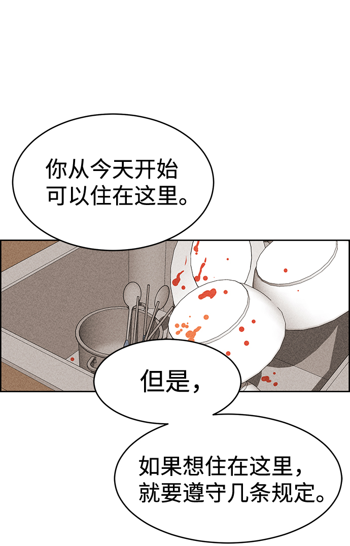 第36话24
