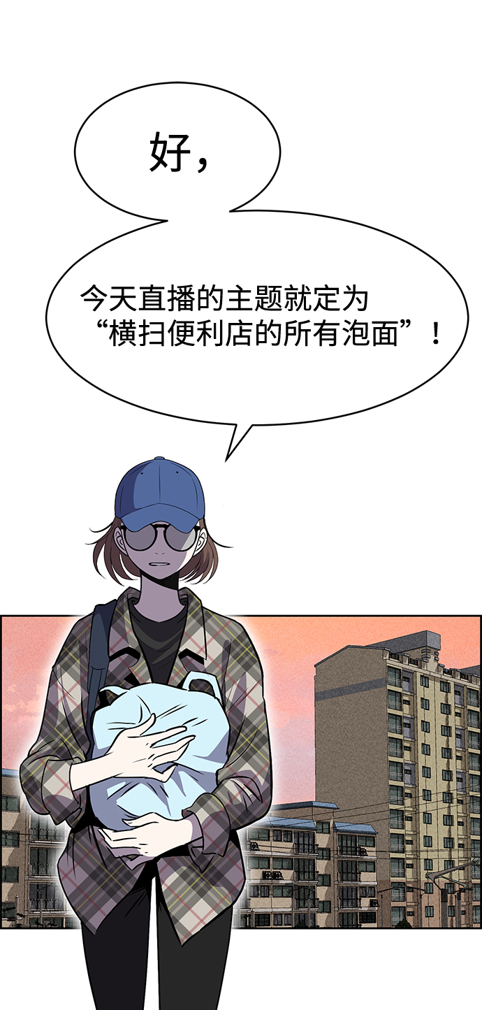 第17话70