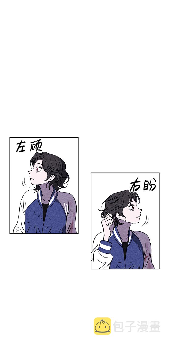 第3话42