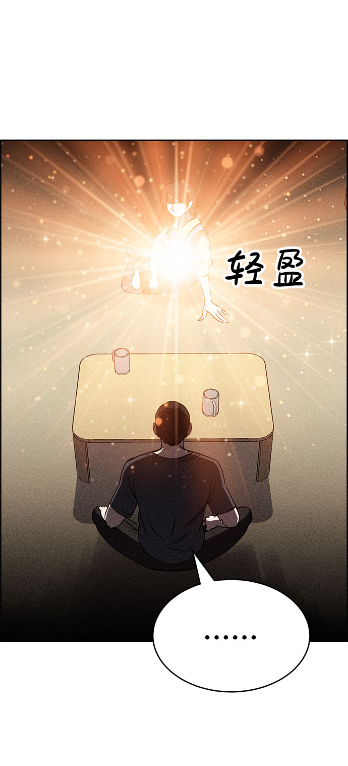 第44话79