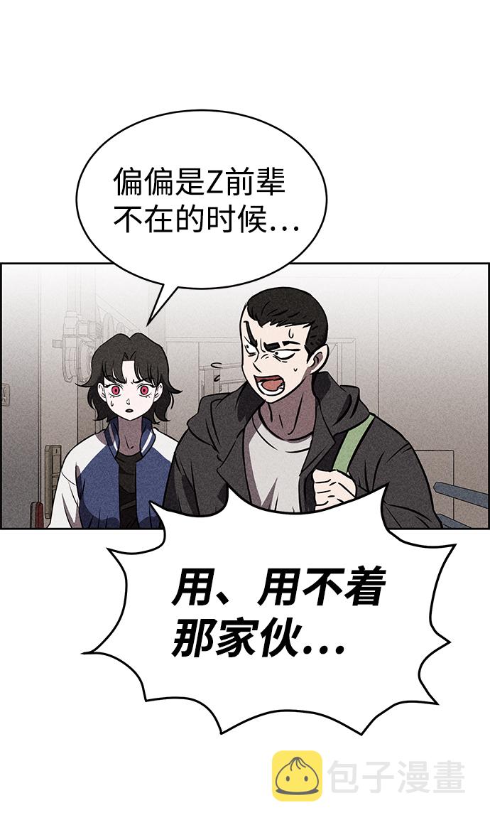 第37话75