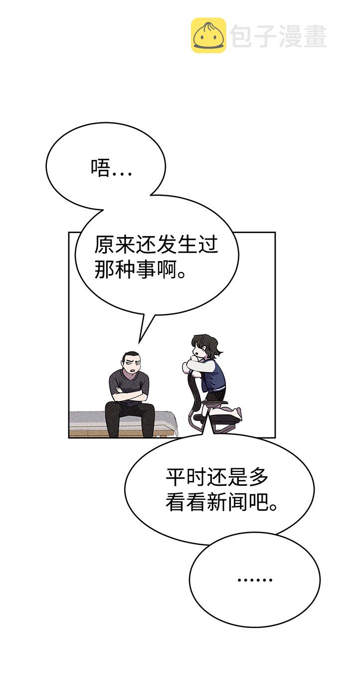 第53话13