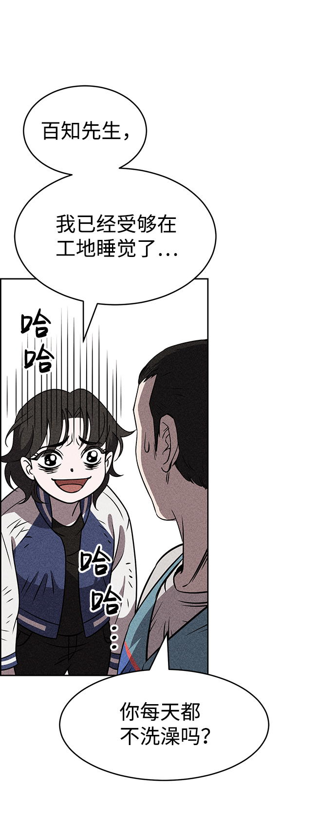 第17话45