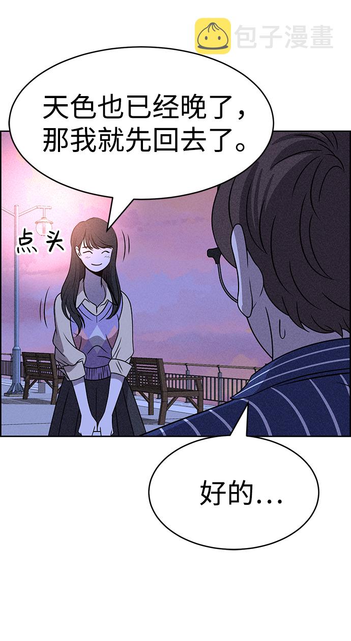 第45话38