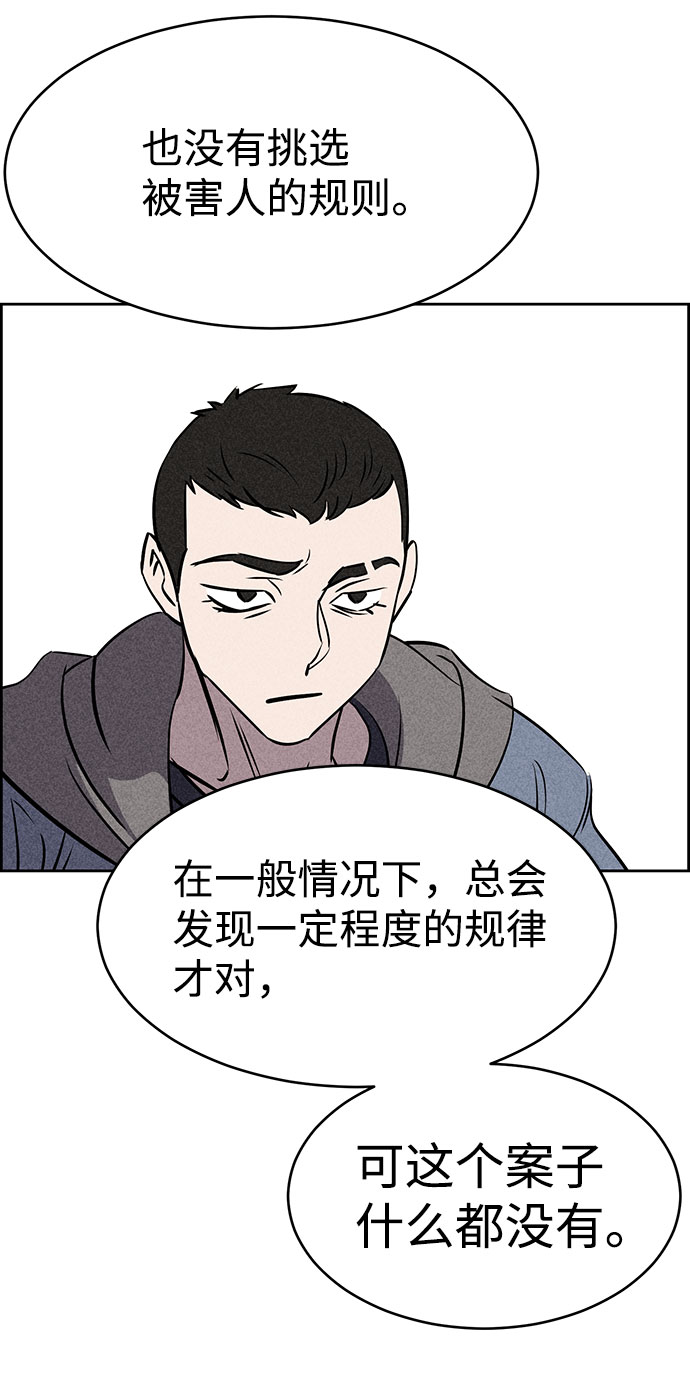 第55话54