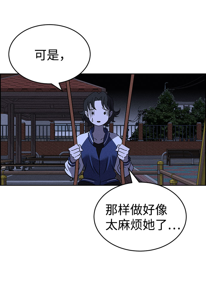 第63话76