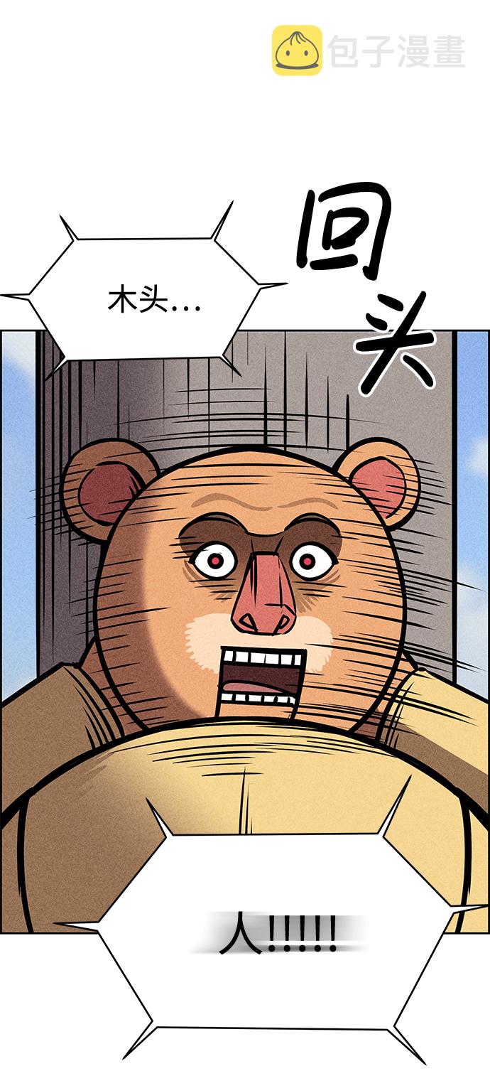 第28话13