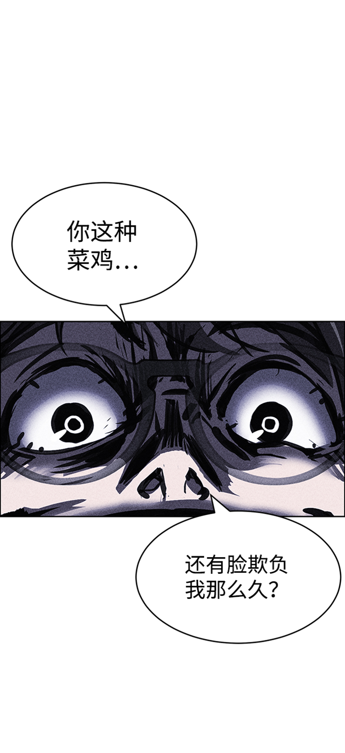 第13话6